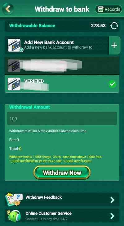 Initiating a Withdrawal